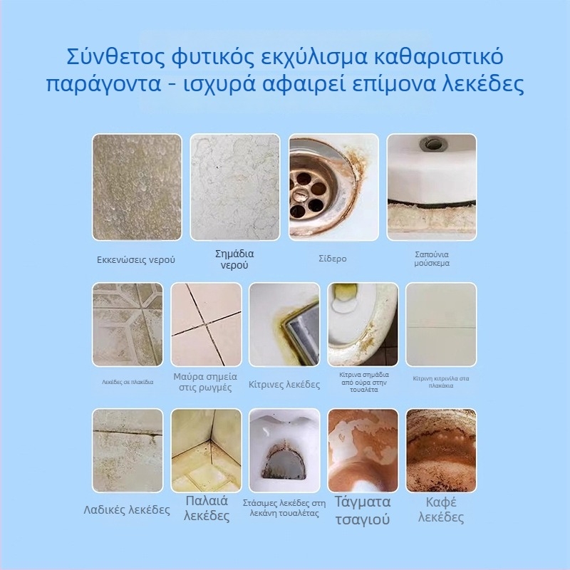 Μomo Καθαριστικό μπάνιου με βάση τα φυτά, ευρείας χρήσης, υγρή μορφή, αφαιρεί λεκέδες νερού, ασβέστη και οσμές από γυαλί, τουαλέτα και πλακάκια.