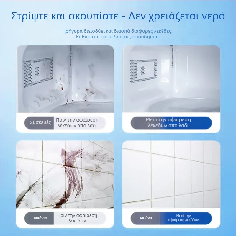 Μomo Καθαριστικό μπάνιου με βάση τα φυτά, ευρείας χρήσης, υγρή μορφή, αφαιρεί λεκέδες νερού, ασβέστη και οσμές από γυαλί, τουαλέτα και πλακάκια.