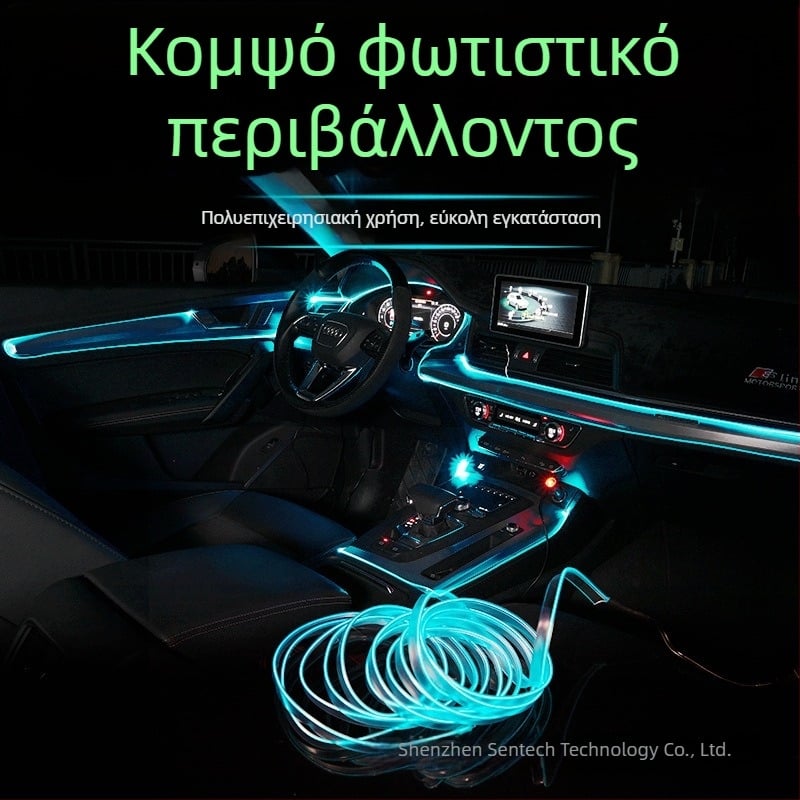 LED εσωτερικού αυτοκινήτου φως με υλικό EL, ψυχρό φως, IP67, 3W, 3-12V