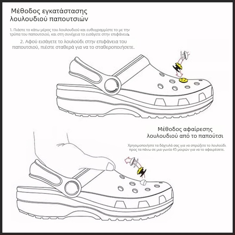 3D διακοσμητικό λουλούδι για παπούτσια, DIY αξεσουάρ για σανδάλια και καθημερινά παπούτσια, μοντέλο PJ001, στυλ Duoduo
