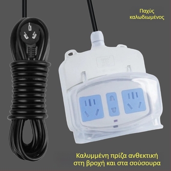 Εξωτερικός αδιάβροχος διανομέας ρεύματος μπάνιου με κάλυμμα προστασίας και πρίζα για θερμαντήρα νερού και έξυπνο καπάκι τουαλέτας (Μάρκα: Resistant to cattle; Μετατροπή: Ναι)