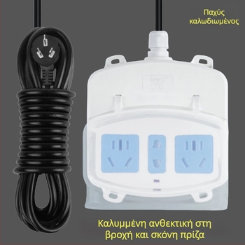 Εξωτερικός αδιάβροχος διανομέας ρεύματος μπάνιου με κάλυμμα προστασίας και πρίζα για θερμαντήρα νερού και έξυπνο καπάκι τουαλέτας (Μάρκα: Resistant to cattle; Μετατροπή: Ναι)