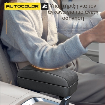 Δερμάτινο κουτί αποθήκευσης στη σχισμή ανάμεσα στα μπροστινά καθίσματα — για όλα τα μοντέλα, πάνελ 20.5×15×2.8 cm