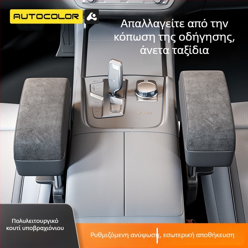 Δερμάτινο κουτί αποθήκευσης στη σχισμή ανάμεσα στα μπροστινά καθίσματα — για όλα τα μοντέλα, πάνελ 20.5×15×2.8 cm