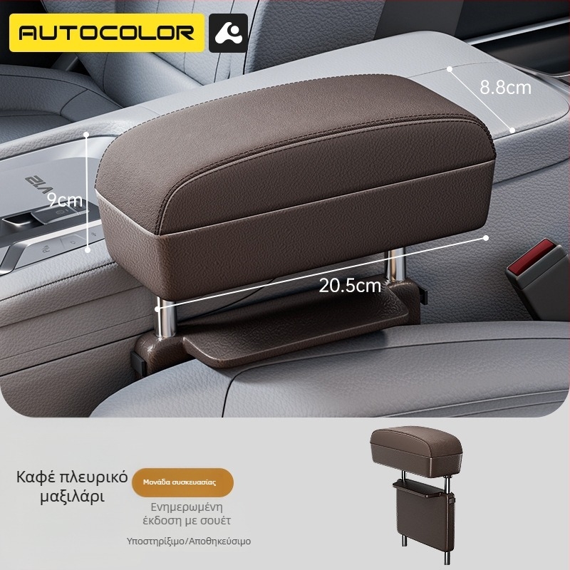 Δερμάτινο κουτί αποθήκευσης στη σχισμή ανάμεσα στα μπροστινά καθίσματα — για όλα τα μοντέλα, πάνελ 20.5×15×2.8 cm