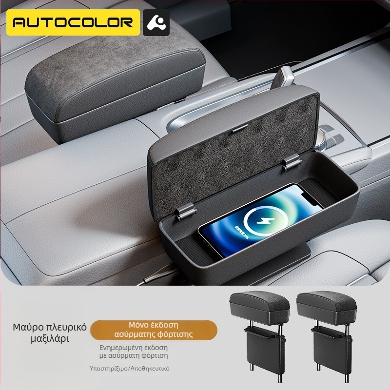 Δερμάτινο κουτί αποθήκευσης στη σχισμή ανάμεσα στα μπροστινά καθίσματα — για όλα τα μοντέλα, πάνελ 20.5×15×2.8 cm