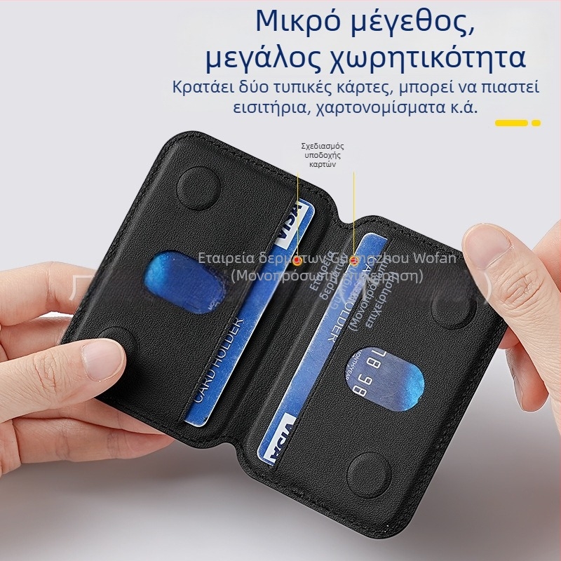 iPhone μαγνητική θήκη καρτών με MagSafe — WF10 (συμβατό με iPhone; μαγνητικό σετ καρτών; πίσω αυτοκόλλητο)