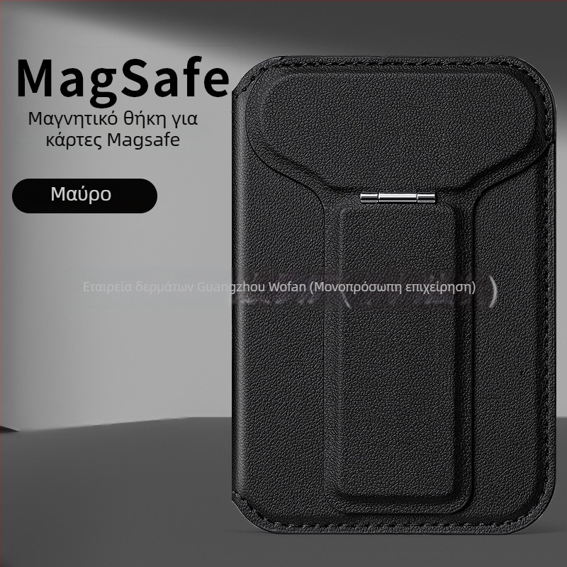 iPhone μαγνητική θήκη καρτών με MagSafe — WF10 (συμβατό με iPhone; μαγνητικό σετ καρτών; πίσω αυτοκόλλητο)