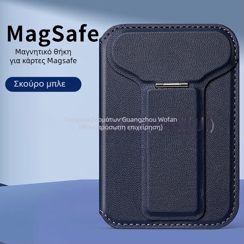 iPhone μαγνητική θήκη καρτών με MagSafe — WF10 (συμβατό με iPhone; μαγνητικό σετ καρτών; πίσω αυτοκόλλητο)