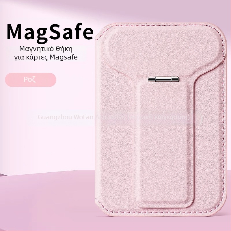 iPhone μαγνητική θήκη καρτών με MagSafe — WF10 (συμβατό με iPhone; μαγνητικό σετ καρτών; πίσω αυτοκόλλητο)