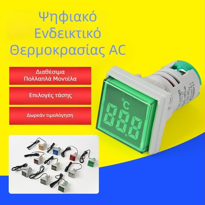 Ψηφιακός AC βολτόμετρο με διπλή λειτουργία: βολτόμετρο και αμπερόμετρο — Hong Kong Expo μάρκα — CCC πιστοποίηση για ηλεκτρικές συσκευές