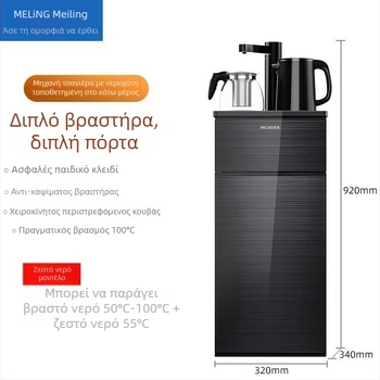Meiling μηχανή μπαρ τσαγιού για οικιακή χρήση — πλήρως αυτόματος διανομέας νερού με ζεστό και κρύο νερό, έξυπνο κεντρικό σύστημα ελέγχου, πολυλειτουργικός, κατακόρυφος σχεδιασμός με δεξαμενή στο κάτω μέρος