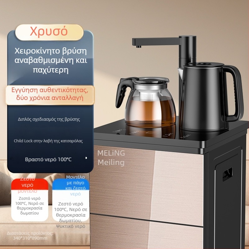 Meiling μηχανή μπαρ τσαγιού για οικιακή χρήση — πλήρως αυτόματος διανομέας νερού με ζεστό και κρύο νερό, έξυπνο κεντρικό σύστημα ελέγχου, πολυλειτουργικός, κατακόρυφος σχεδιασμός με δεξαμενή στο κάτω μέρος