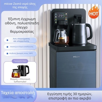 Four Seasons Music Μηχανή Τσαγιού-Μπαρ για Οικία και Γραφείο – Ευφυής Κεντρικός Έλεγχος – Ενσωματωμένος Διανομέας Νερού