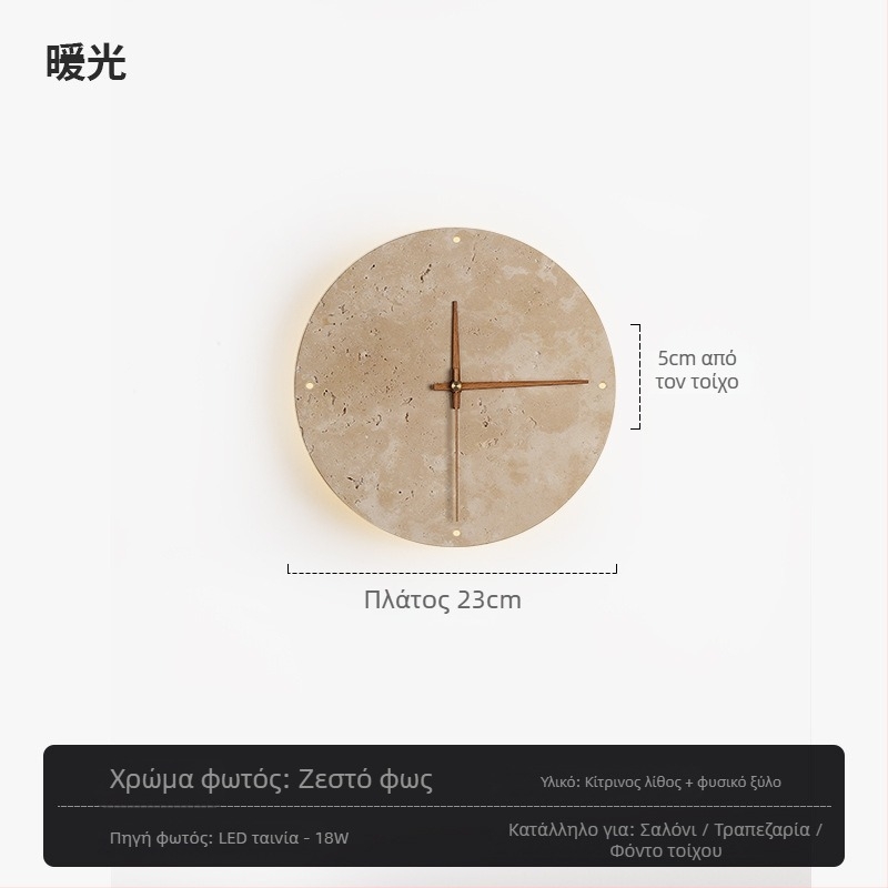 Λαμπτήρας τοίχου με μαρμάρινο σκίαστρο και σώμα, LED πηγή φωτός, μοντέρνο μινιμαλιστικό στυλ, συμβατός με Mijia Smart και TmallGenie