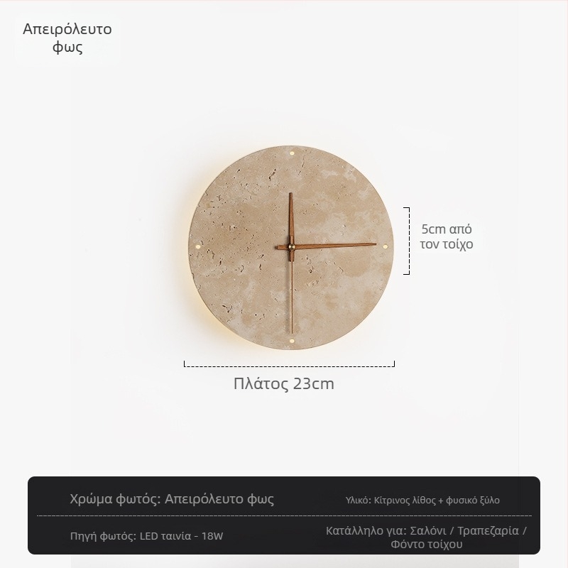 Λαμπτήρας τοίχου με μαρμάρινο σκίαστρο και σώμα, LED πηγή φωτός, μοντέρνο μινιμαλιστικό στυλ, συμβατός με Mijia Smart και TmallGenie