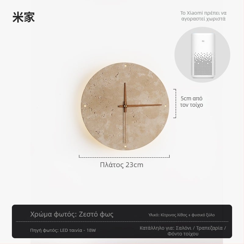 Λαμπτήρας τοίχου με μαρμάρινο σκίαστρο και σώμα, LED πηγή φωτός, μοντέρνο μινιμαλιστικό στυλ, συμβατός με Mijia Smart και TmallGenie