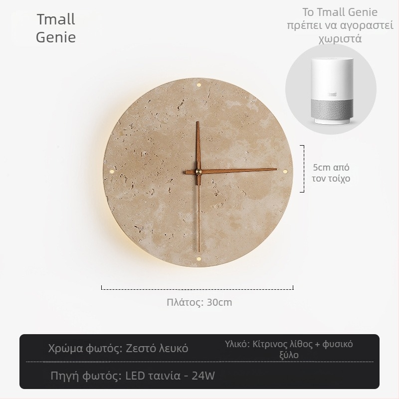 Λαμπτήρας τοίχου με μαρμάρινο σκίαστρο και σώμα, LED πηγή φωτός, μοντέρνο μινιμαλιστικό στυλ, συμβατός με Mijia Smart και TmallGenie