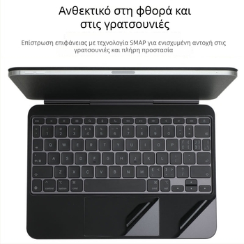 Φύλλο προστασίας περιβλήματος για iPad Pro M4 με Magic Keyboard, 11 ίντσες, μοντέλο A2975