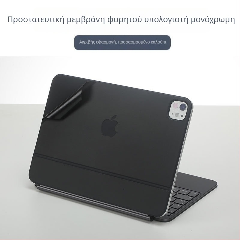 Φύλλο προστασίας περιβλήματος για iPad Pro M4 με Magic Keyboard, 11 ίντσες, μοντέλο A2975