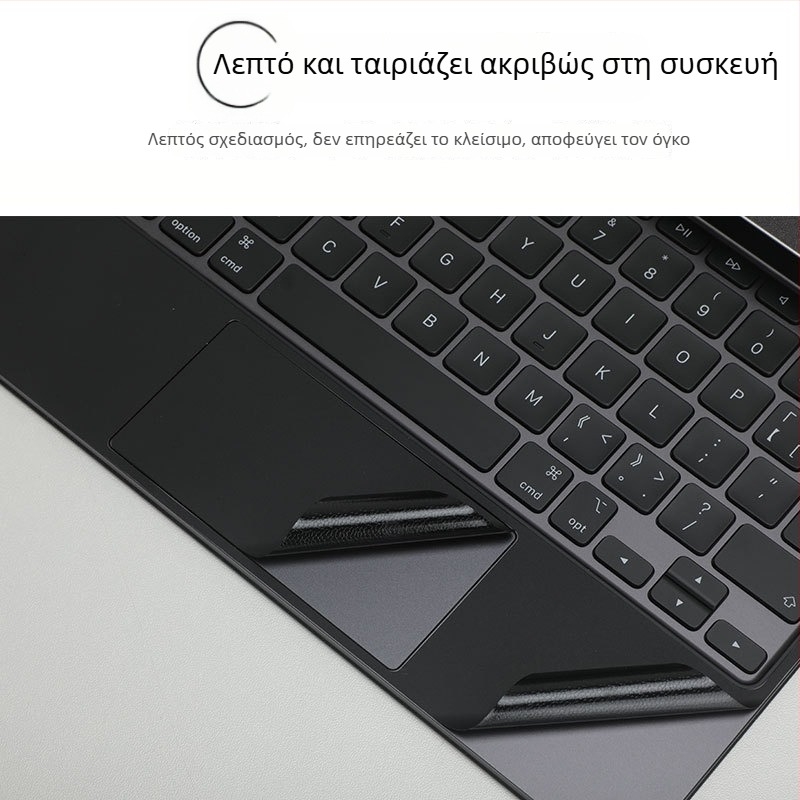Φύλλο προστασίας περιβλήματος για iPad Pro M4 με Magic Keyboard, 11 ίντσες, μοντέλο A2975