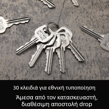 Κλειδί TYYS – μάρκα Neck Strength, καθολικό κλειδί για κυλίνδρους κλειδώματος, μοντέρνος μινιμαλιστικός σχεδιασμός