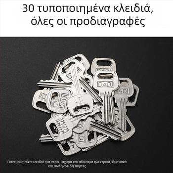 Κλειδί TYYS – μάρκα Neck Strength, καθολικό κλειδί για κυλίνδρους κλειδώματος, μοντέρνος μινιμαλιστικός σχεδιασμός