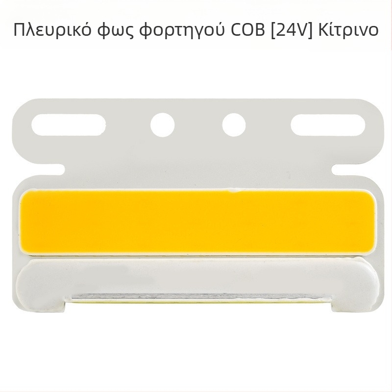 LED πλευρικός φωτισμός οχήματος, μοντέλο Cob edge light, πηγή φωτισμού LED