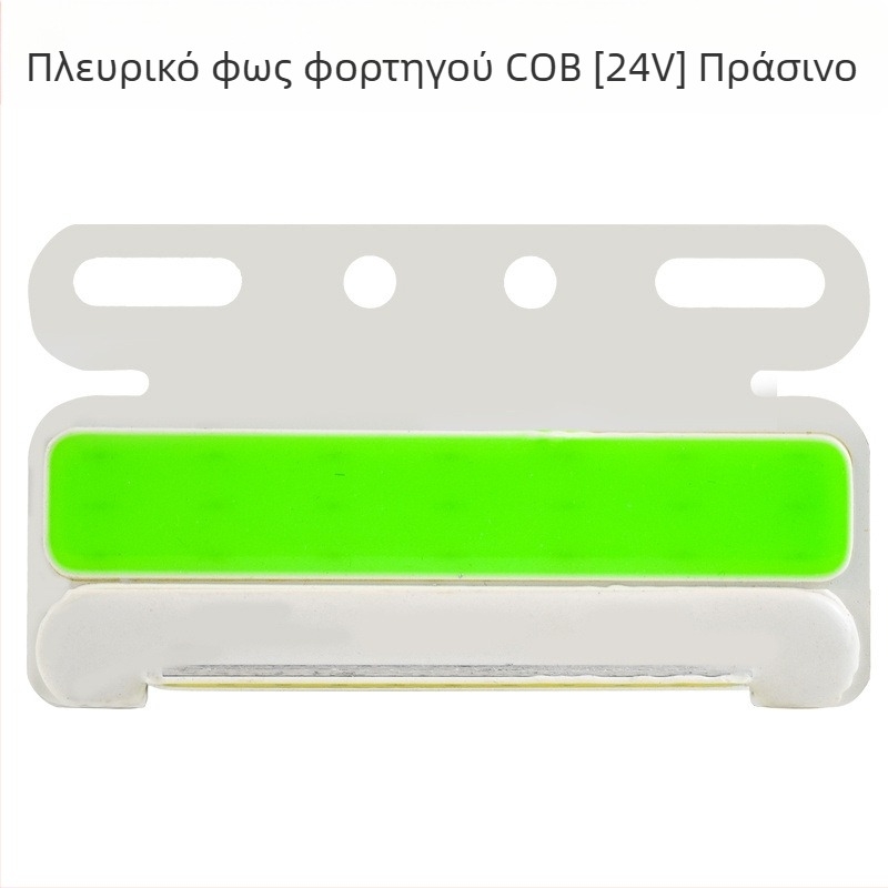 LED πλευρικός φωτισμός οχήματος, μοντέλο Cob edge light, πηγή φωτισμού LED