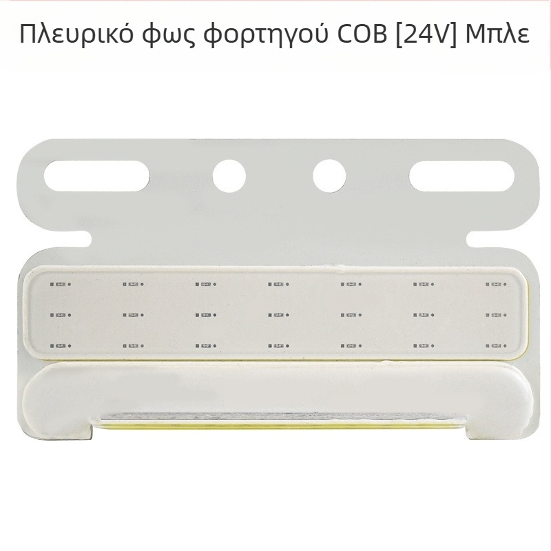 LED πλευρικός φωτισμός οχήματος, μοντέλο Cob edge light, πηγή φωτισμού LED