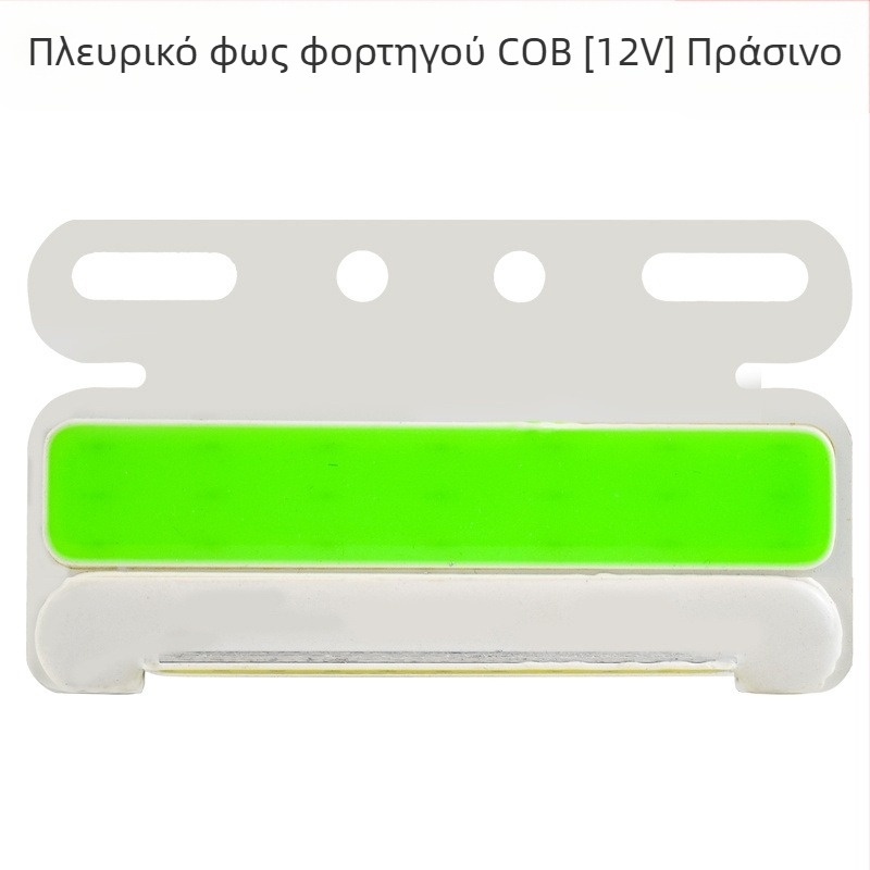 LED πλευρικός φωτισμός οχήματος, μοντέλο Cob edge light, πηγή φωτισμού LED