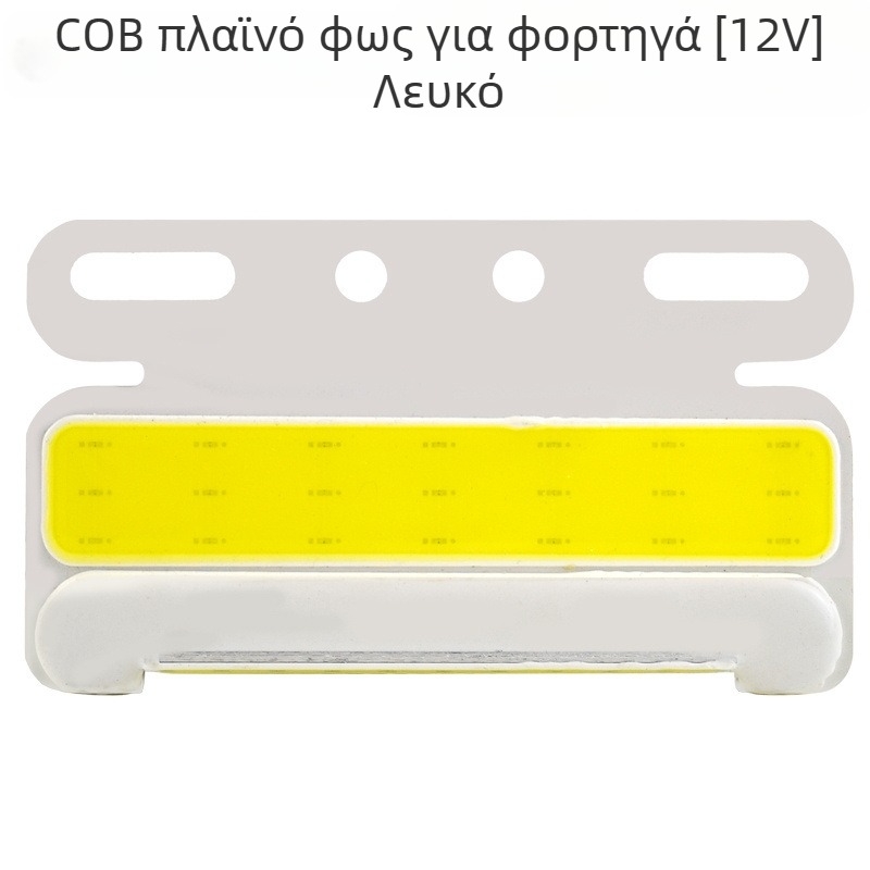 LED πλευρικός φωτισμός οχήματος, μοντέλο Cob edge light, πηγή φωτισμού LED