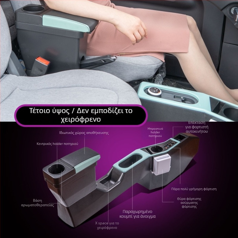 Κεντρική θήκη υποβραχιόνιου για Wuling Hongguang Mini EV – Πλαστικό, μάρκα Bo hao, Μοντέλο mini, Συμβατό με mini EV