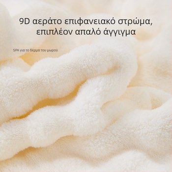 Βρεφική πετσέτα μπάνιου, από 100% βαμβάκι, νήμα 150D