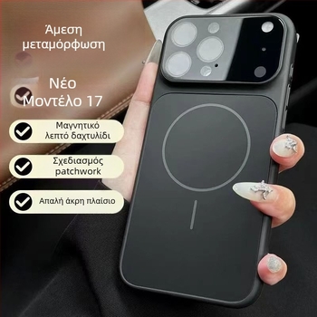 Θήκη για iPhone 15–17 σειρά, ματ φινίρισμα, ανθεκτική στις πτώσεις, αντι-αποτυπώματα, φιλμ για φακούς, πολυκαρβονικό