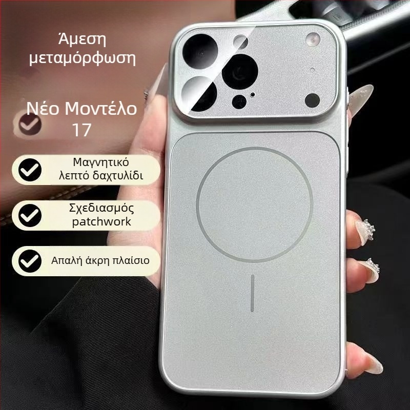 Θήκη για iPhone 15–17 σειρά, ματ φινίρισμα, ανθεκτική στις πτώσεις, αντι-αποτυπώματα, φιλμ για φακούς, πολυκαρβονικό