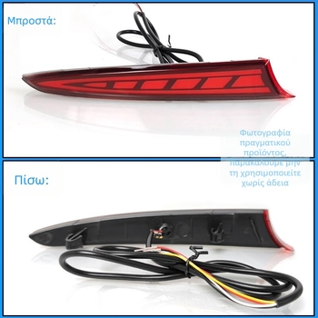 MOZNA LED πίσω φανάρι προφυλακτήρα για Chevrolet Cruze, συμβατό με 23 στυλ πίσω φώτων, 3-5W, 12V, 4000lm
