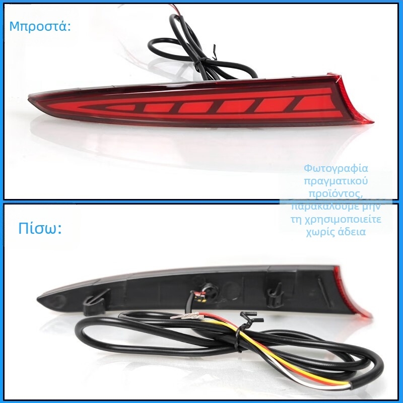 MOZNA LED πίσω φανάρι προφυλακτήρα για Chevrolet Cruze, συμβατό με 23 στυλ πίσω φώτων, 3-5W, 12V, 4000lm