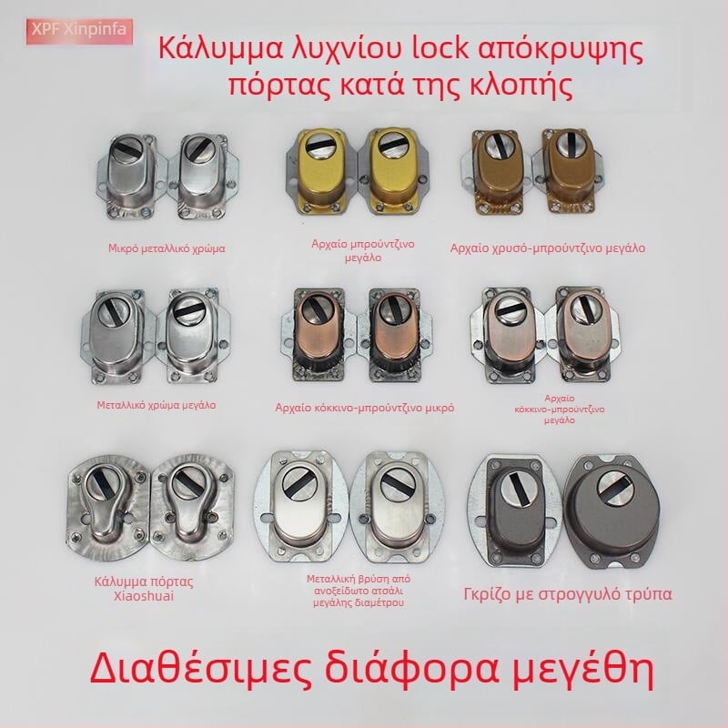 Xinpinfa προστατευτής κλειδαριάς με κάλυμμα κυλίνδρου – μοντέλο Interlocker, κατασκευή από σίδηρο, αντίκλοπικό σύστημα πόρτας, μοντέρνο μινιμαλιστικό στυλ.