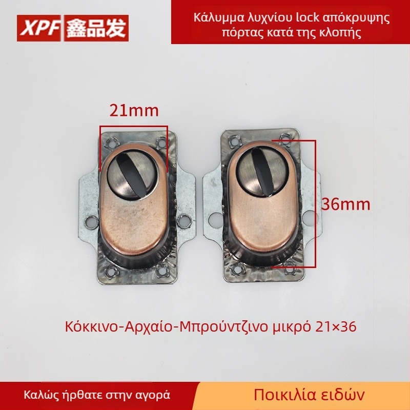 Xinpinfa προστατευτής κλειδαριάς με κάλυμμα κυλίνδρου – μοντέλο Interlocker, κατασκευή από σίδηρο, αντίκλοπικό σύστημα πόρτας, μοντέρνο μινιμαλιστικό στυλ.