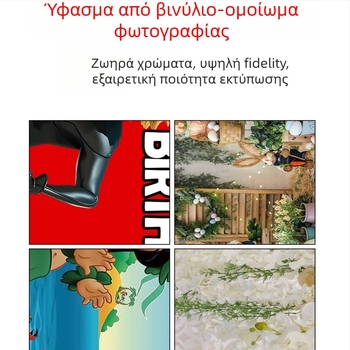 Φόντο με μποέμ λουλούδια για βάπτιση νεογέννητου – βινύλιο φόντο για φωτογράφηση τοπίου, 150 g