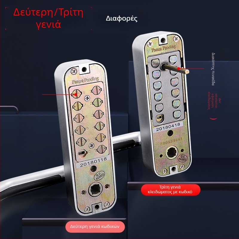 Μηχανική κλειδαριά πόρτας με κωδικό, Μοντέλο 208A, Κράμα ψευδάργύρου, Για εσωτερική/εξωτερική χρήση, Άνοιγμα με κωδικό