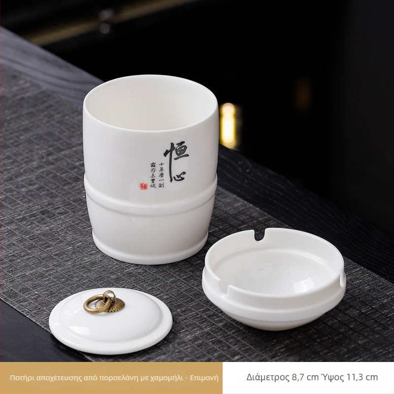 Boyi κεραμικό τασάκι – ανθεκτικό στον άνεμο, Anti-Soot, μοντέρνο μινιμαλιστικό στυλ, με εκτυπωμένο λογότυπο