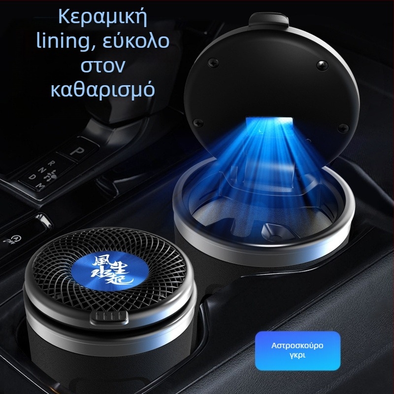 Σταχτοδοχείο αυτοκίνητου από κεραμικά, μοντέλο 029, με χαρακτική επεξεργασία, βάρος 300 g, προέλευση Γκουανγκζού