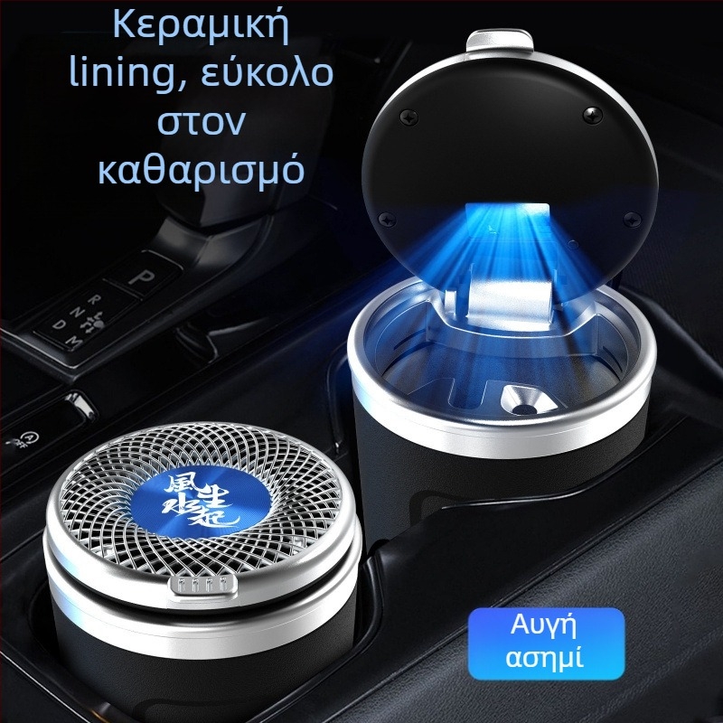 Σταχτοδοχείο αυτοκίνητου από κεραμικά, μοντέλο 029, με χαρακτική επεξεργασία, βάρος 300 g, προέλευση Γκουανγκζού