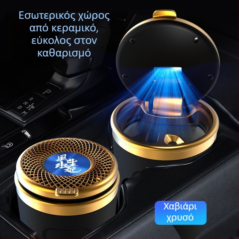 Σταχτοδοχείο αυτοκίνητου από κεραμικά, μοντέλο 029, με χαρακτική επεξεργασία, βάρος 300 g, προέλευση Γκουανγκζού