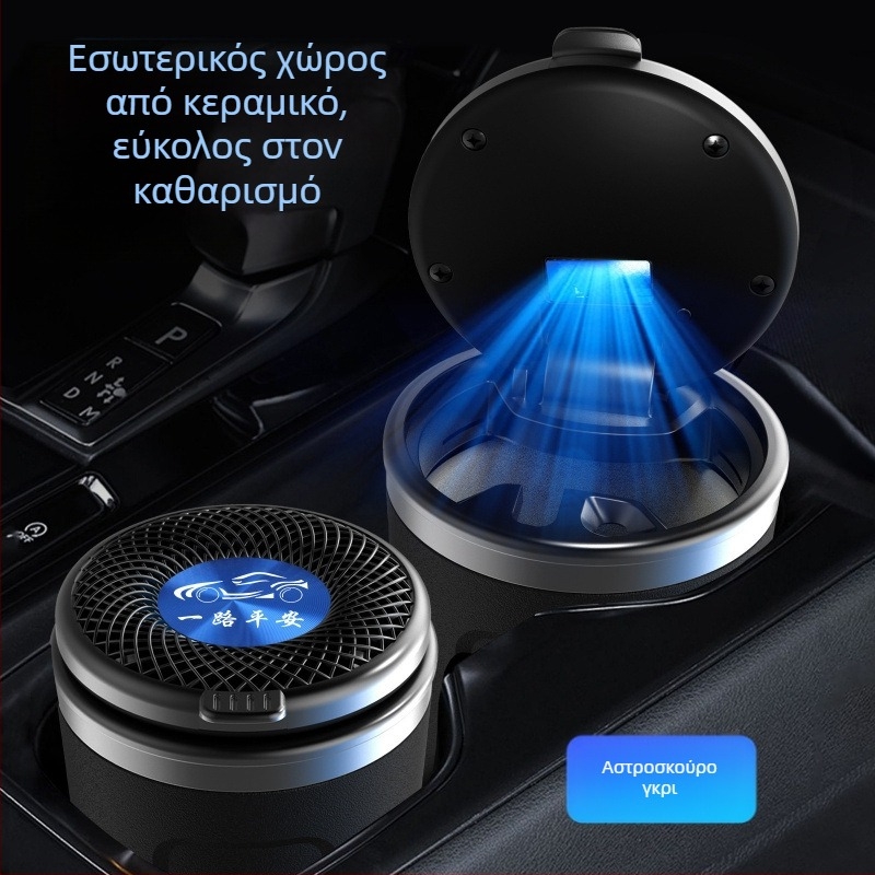 Σταχτοδοχείο αυτοκίνητου από κεραμικά, μοντέλο 029, με χαρακτική επεξεργασία, βάρος 300 g, προέλευση Γκουανγκζού