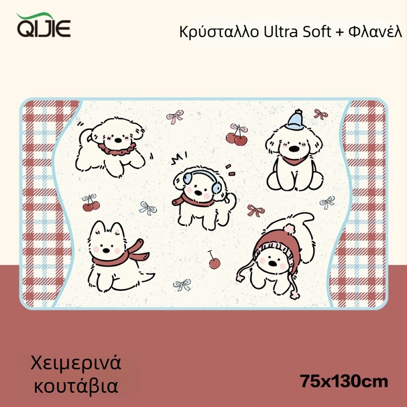 Κουβέρτα φλανέλ πολυεστέρα με διπλό στρώμα – καρτούν μοτίβο, όλες οι εποχές, προσαρμόσιμο, 260–600 g