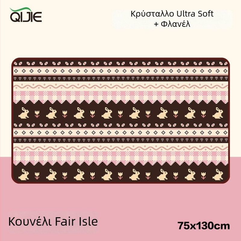 Κουβέρτα φλανέλ πολυεστέρα με διπλό στρώμα – καρτούν μοτίβο, όλες οι εποχές, προσαρμόσιμο, 260–600 g