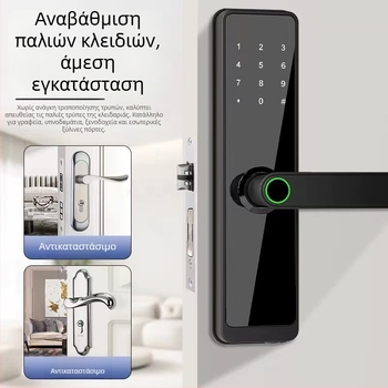 Κλειδαριά πόρτας από ξύλο με βιομετρικό αποτύπωμα και κωδικό πρόσβασης για γραφείο και οικία, αποθηκεύει 40 δακτυλικά αποτυπώματα, πάνω από 100000 ξεκλειδώσεις, σάρωση <1s, τροφοδοσία DC
